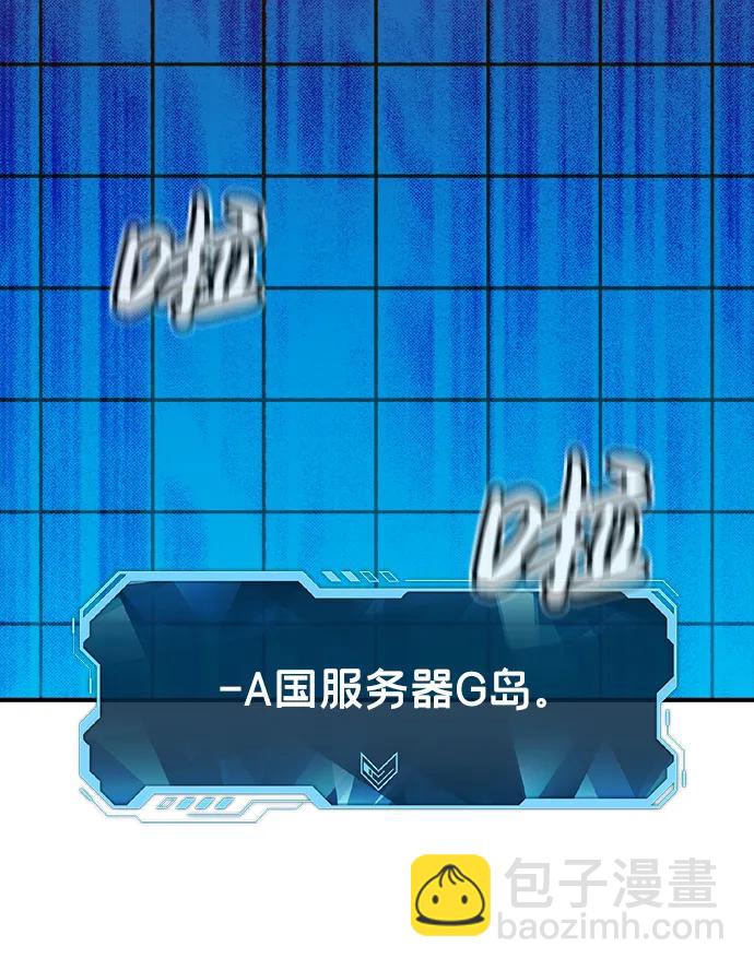 死靈法師：亡靈支配者 - [第85話] 出現在西海的海賊艦隊（2）(2/2) - 6