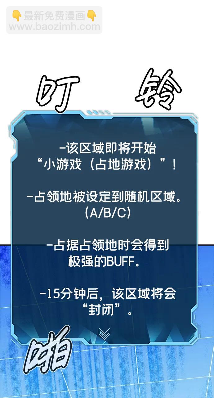 死靈法師：亡靈支配者 - [第85話] 出現在西海的海賊艦隊（2）(2/2) - 7