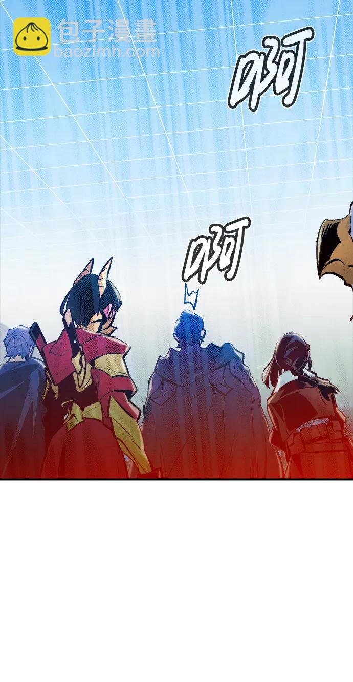 死靈法師：亡靈支配者 - [第85話] 出現在西海的海賊艦隊（2）(2/2) - 8