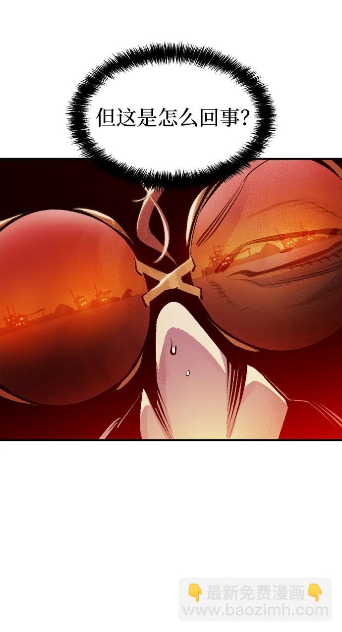 死靈法師：亡靈支配者 - [第85話] 出現在西海的海賊艦隊（2）(1/2) - 1