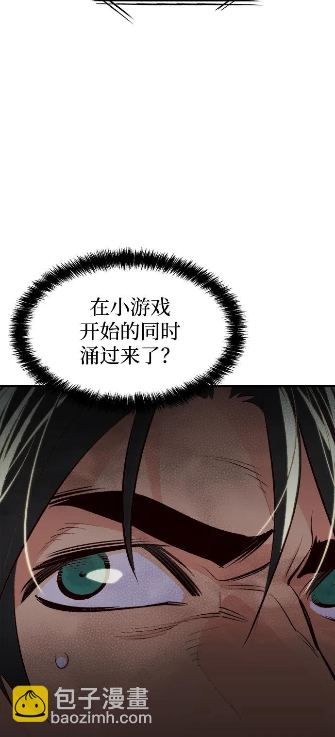 死靈法師：亡靈支配者 - [第85話] 出現在西海的海賊艦隊（2）(2/2) - 4