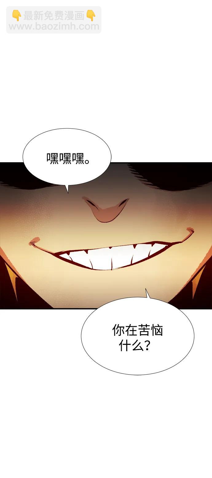 死靈法師：亡靈支配者 - [第85話] 出現在西海的海賊艦隊（2）(2/2) - 2