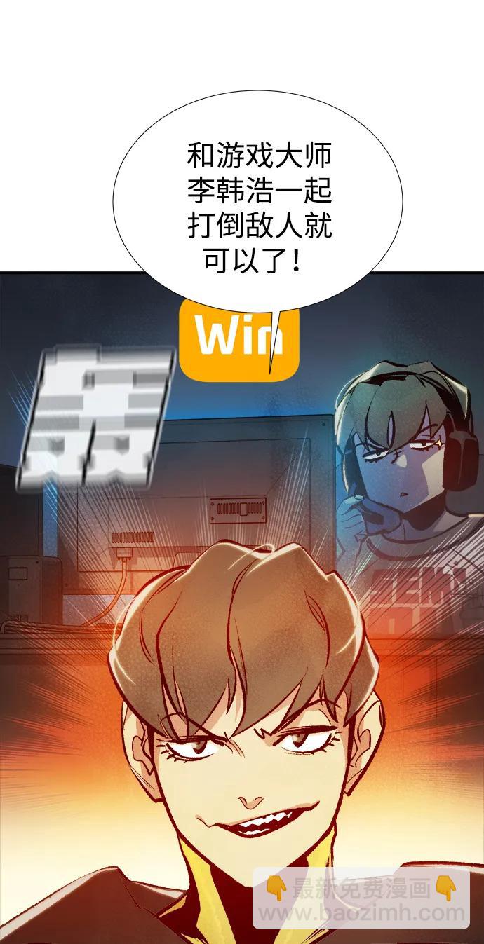 死靈法師：亡靈支配者 - [第85話] 出現在西海的海賊艦隊（2）(2/2) - 3