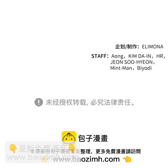 死靈法師：亡靈支配者 - [第85話] 出現在西海的海賊艦隊（2）(2/2) - 5