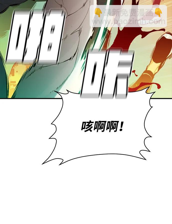 死靈法師：亡靈支配者 - [第87話] G島死亡比賽（2）(1/2) - 4