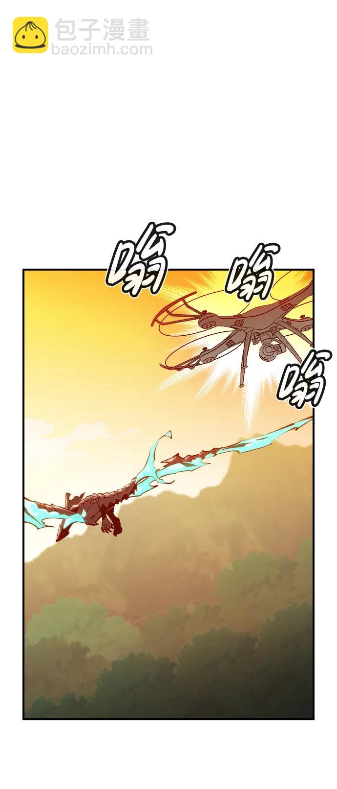 死靈法師：亡靈支配者 - [第87話] G島死亡比賽（2）(2/2) - 6