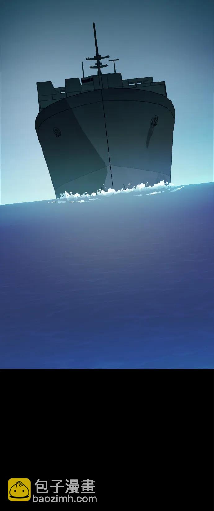 死靈法師：亡靈支配者 - [第89話] G島死亡比賽（4）(1/2) - 6