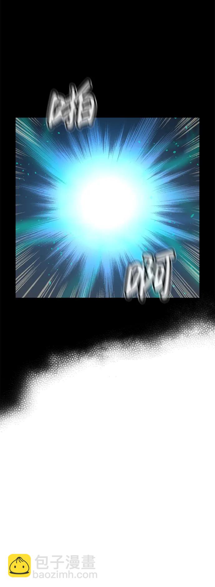 死靈法師：亡靈支配者 - [第89話] G島死亡比賽（4）(2/2) - 4