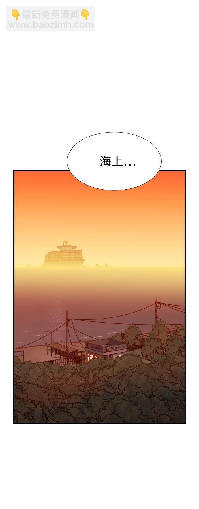 死靈法師：亡靈支配者 - [第89話] G島死亡比賽（4）(2/2) - 1