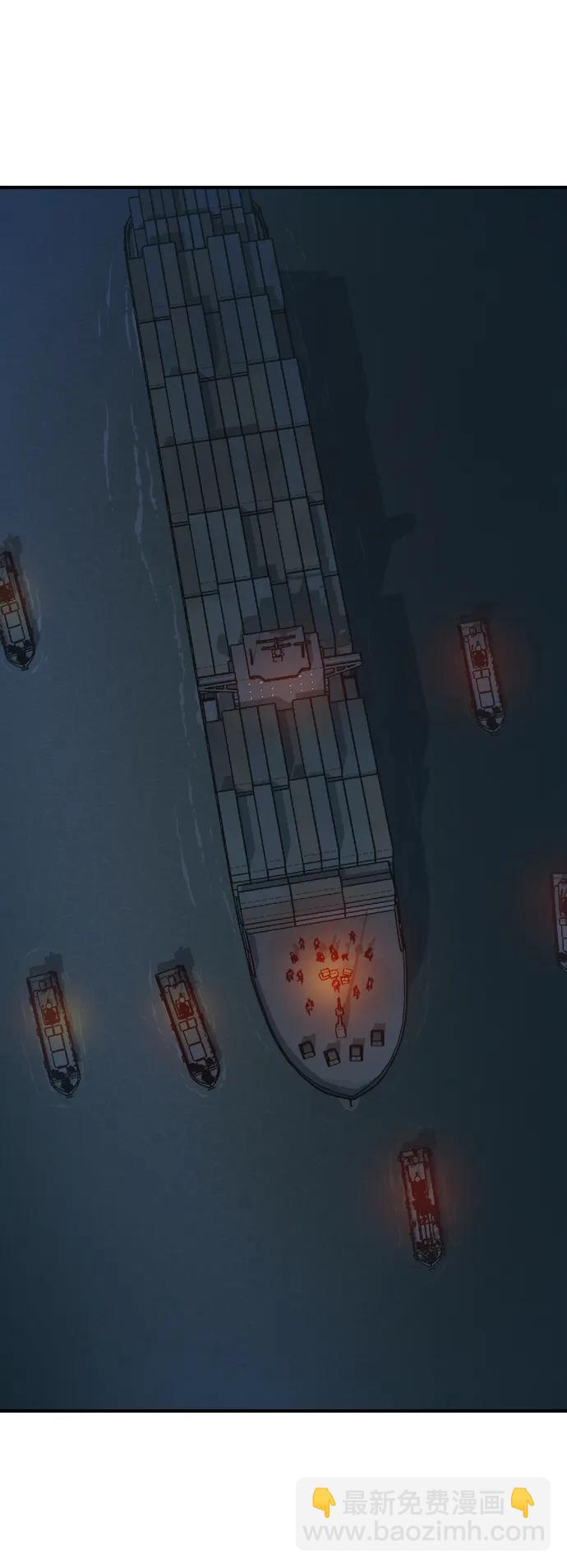 死靈法師：亡靈支配者 - [第89話] G島死亡比賽（4）(2/2) - 4