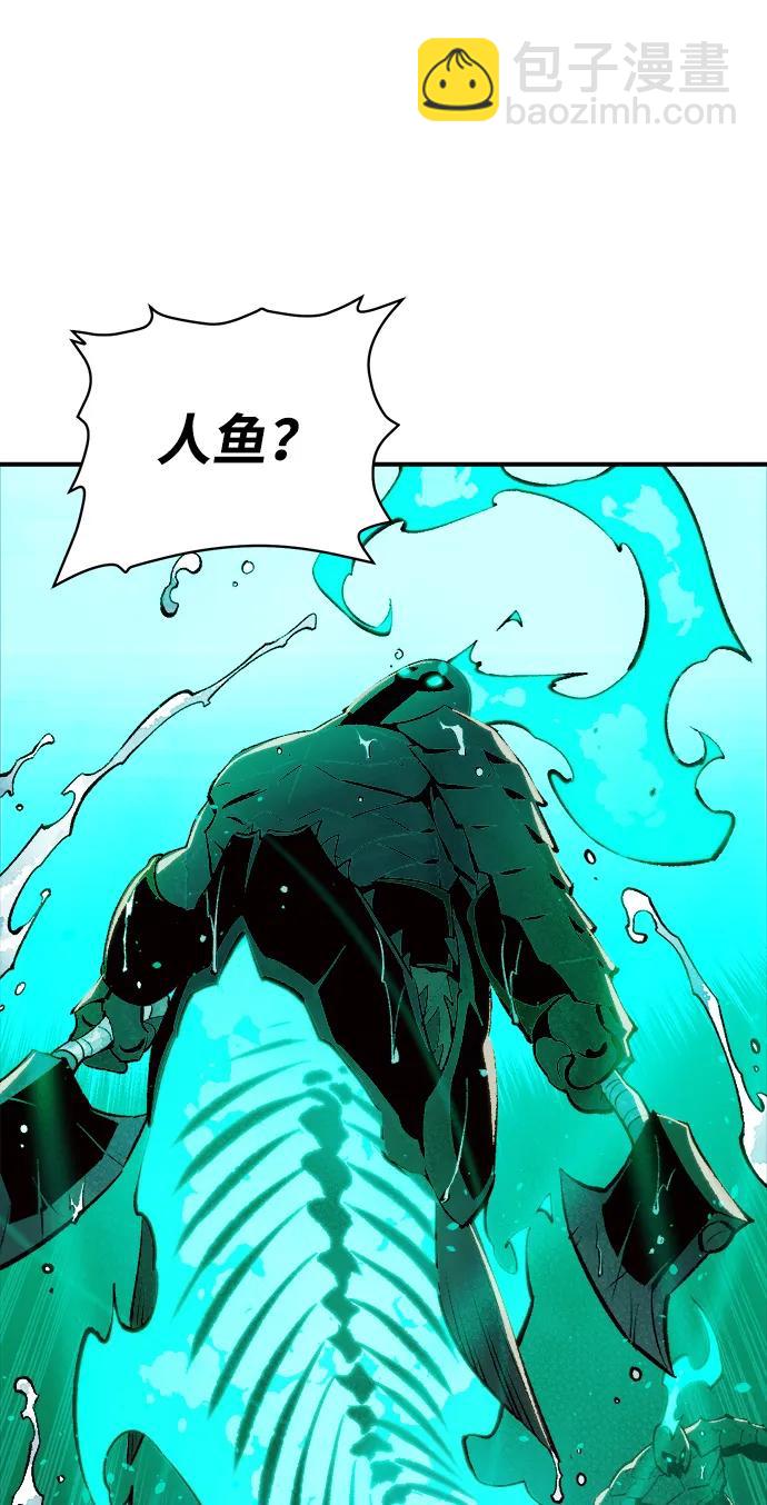 死靈法師：亡靈支配者 - [第89話] G島死亡比賽（4）(2/2) - 4