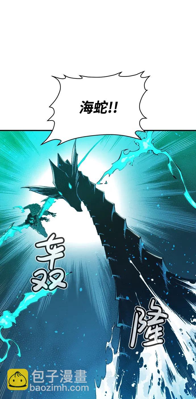 死靈法師：亡靈支配者 - [第89話] G島死亡比賽（4）(2/2) - 3