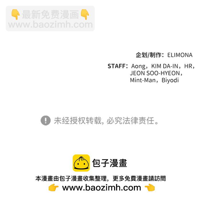 死靈法師：亡靈支配者 - [第89話] G島死亡比賽（4）(2/2) - 5