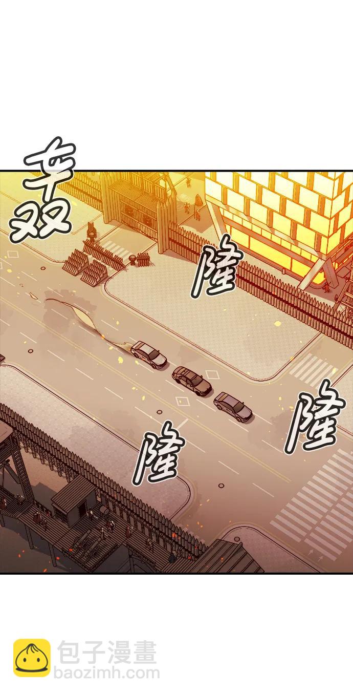 死靈法師：亡靈支配者 - [第91話] 排名第一,韓姜錫-1(1/2) - 2