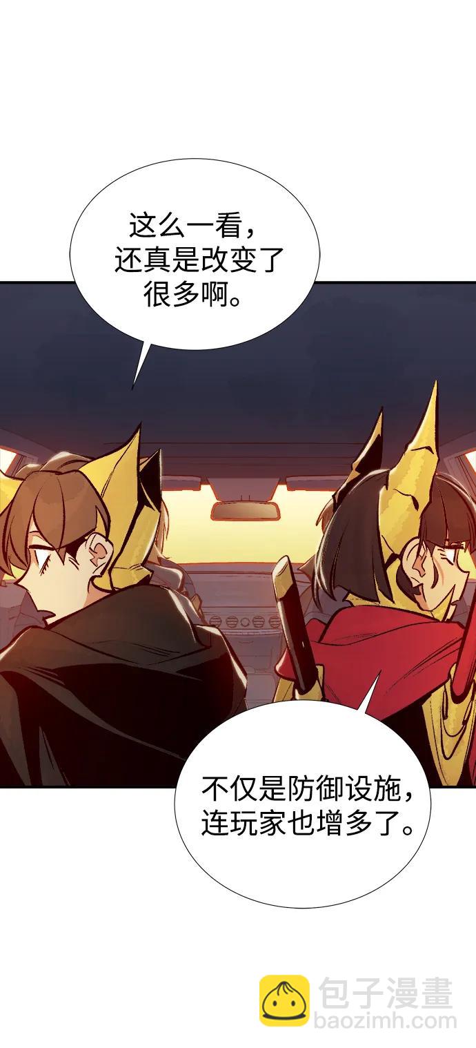 死靈法師：亡靈支配者 - [第91話] 排名第一,韓姜錫-1(1/2) - 3