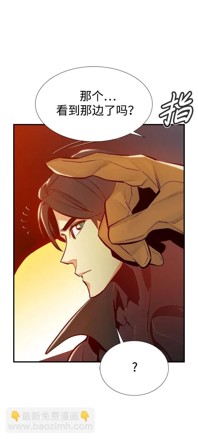 死靈法師：亡靈支配者 - [第91話] 排名第一,韓姜錫-1(1/2) - 8