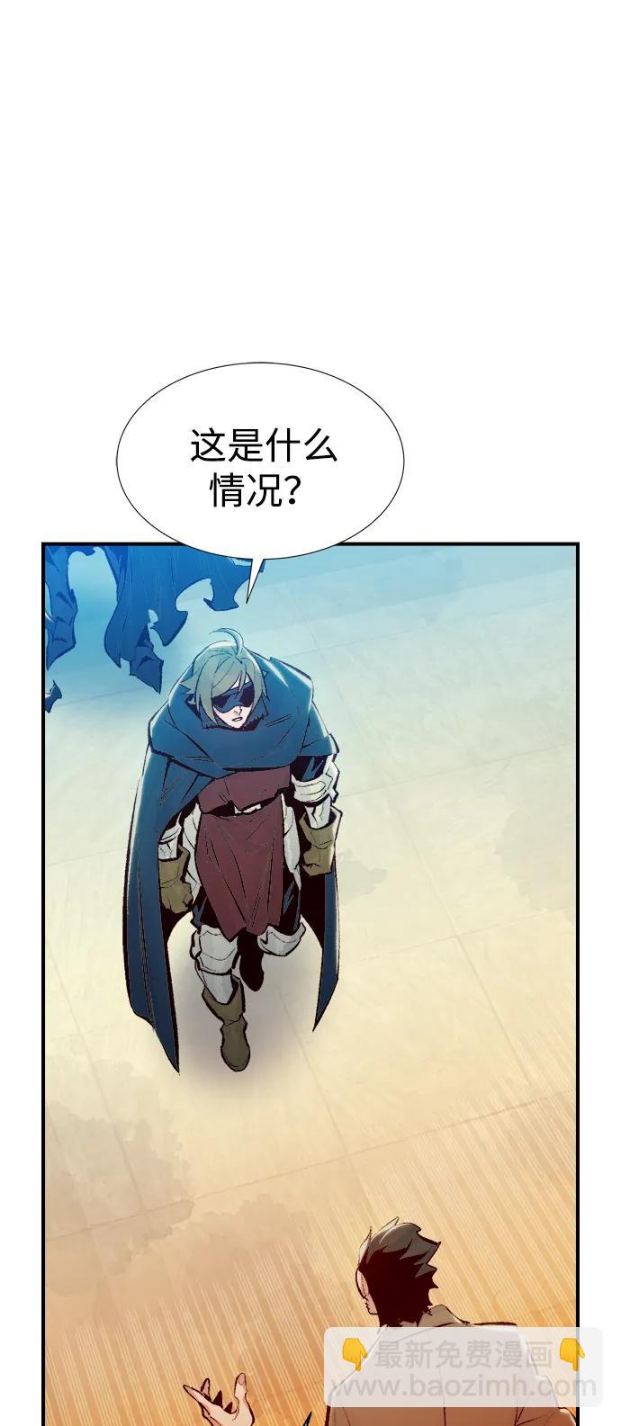 死靈法師：亡靈支配者 - [第91話] 排名第一,韓姜錫-1(1/2) - 6