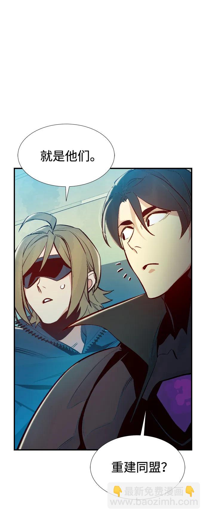 死靈法師：亡靈支配者 - [第91話] 排名第一,韓姜錫-1(2/2) - 1