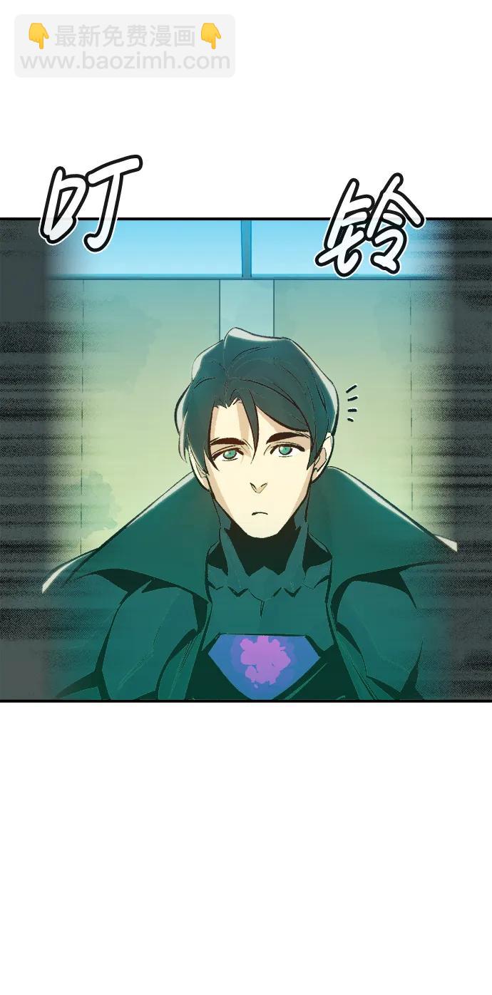 死靈法師：亡靈支配者 - [第91話] 排名第一,韓姜錫-1(2/2) - 7