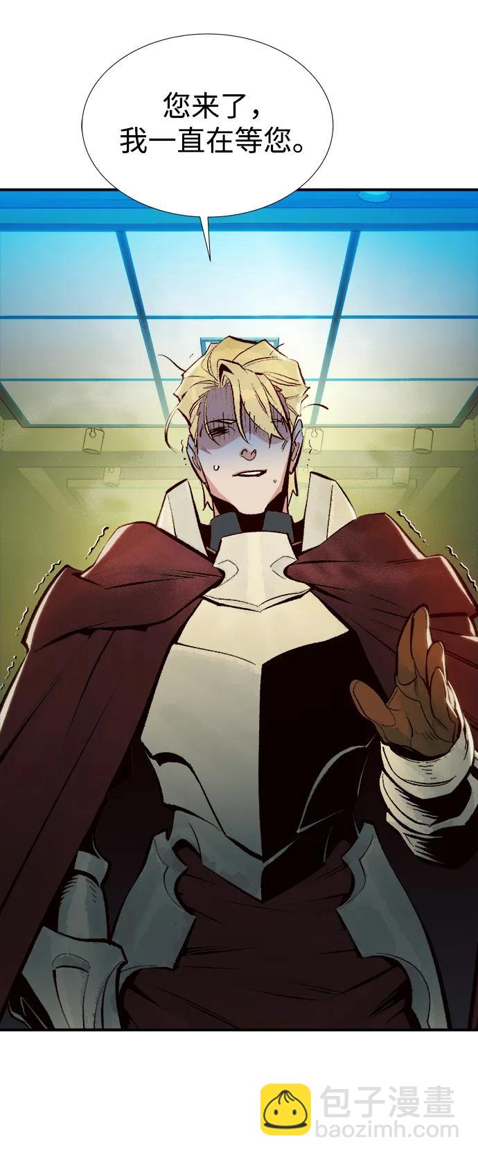 死靈法師：亡靈支配者 - [第91話] 排名第一,韓姜錫-1(2/2) - 8