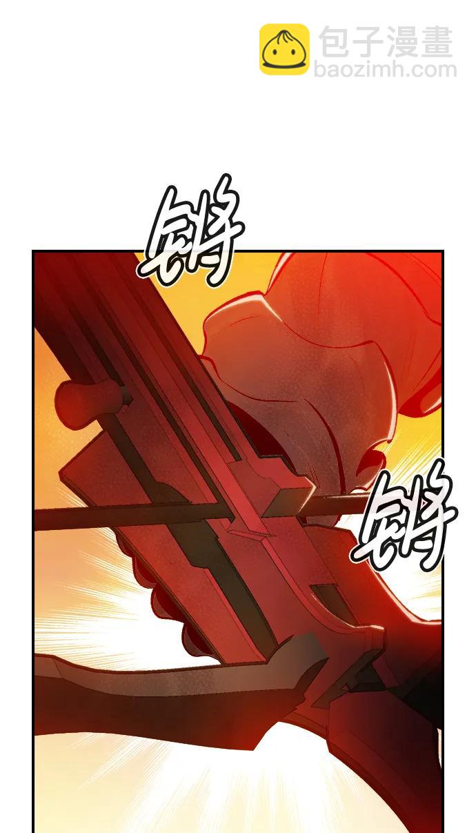 死靈法師：亡靈支配者 - [第91話] 排名第一,韓姜錫-1(1/2) - 1