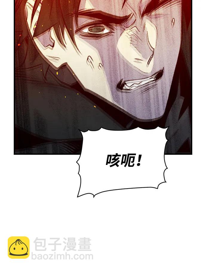 死靈法師：亡靈支配者 - [第91話] 排名第一,韓姜錫-1(2/2) - 4