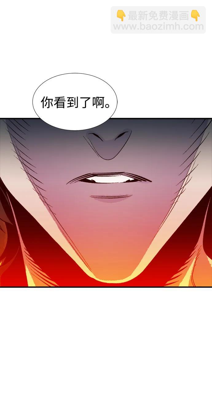 死靈法師：亡靈支配者 - [第91話] 排名第一,韓姜錫-1(2/2) - 5