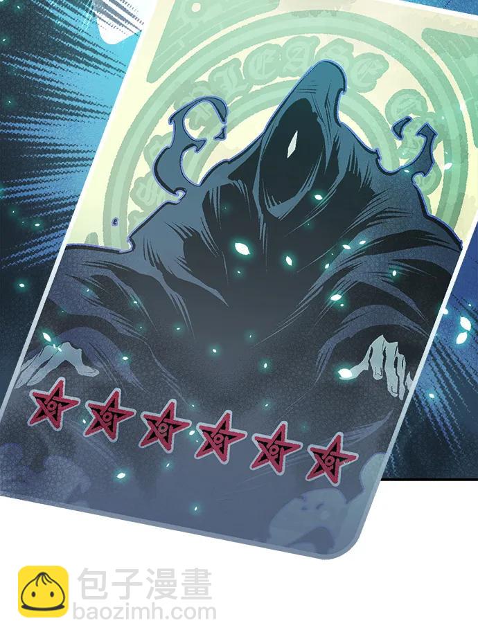 死靈法師：亡靈支配者 - [第91話] 排名第一,韓姜錫-1(2/2) - 2