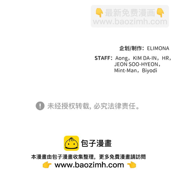 死靈法師：亡靈支配者 - [第91話] 排名第一,韓姜錫-1(2/2) - 3