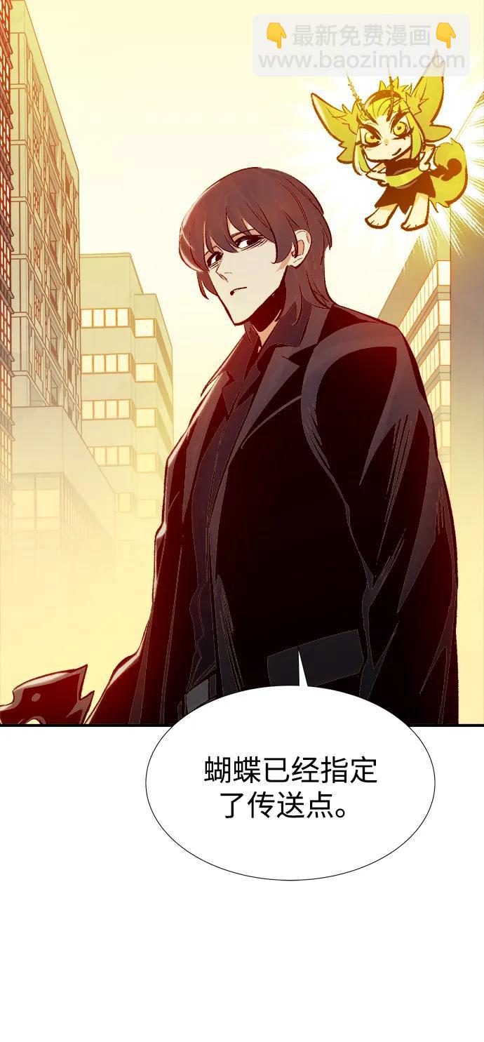 死靈法師：亡靈支配者 - [第93話] 排名第一,韓姜錫-3(1/2) - 2