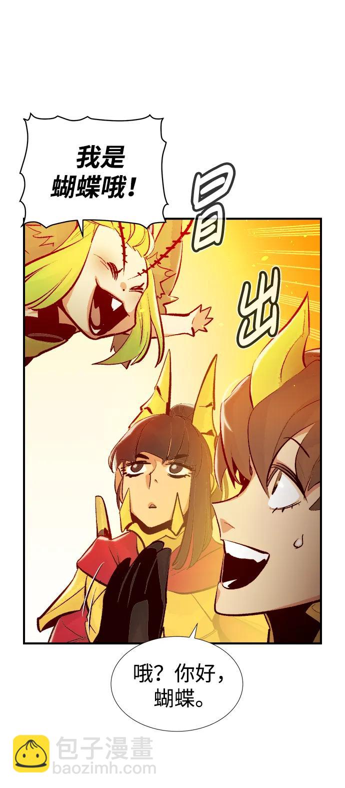 死靈法師：亡靈支配者 - [第93話] 排名第一,韓姜錫-3(1/2) - 3