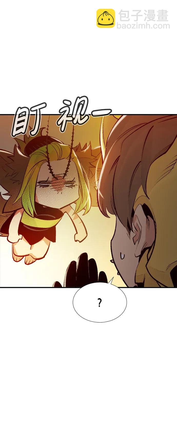 死靈法師：亡靈支配者 - [第93話] 排名第一,韓姜錫-3(1/2) - 4