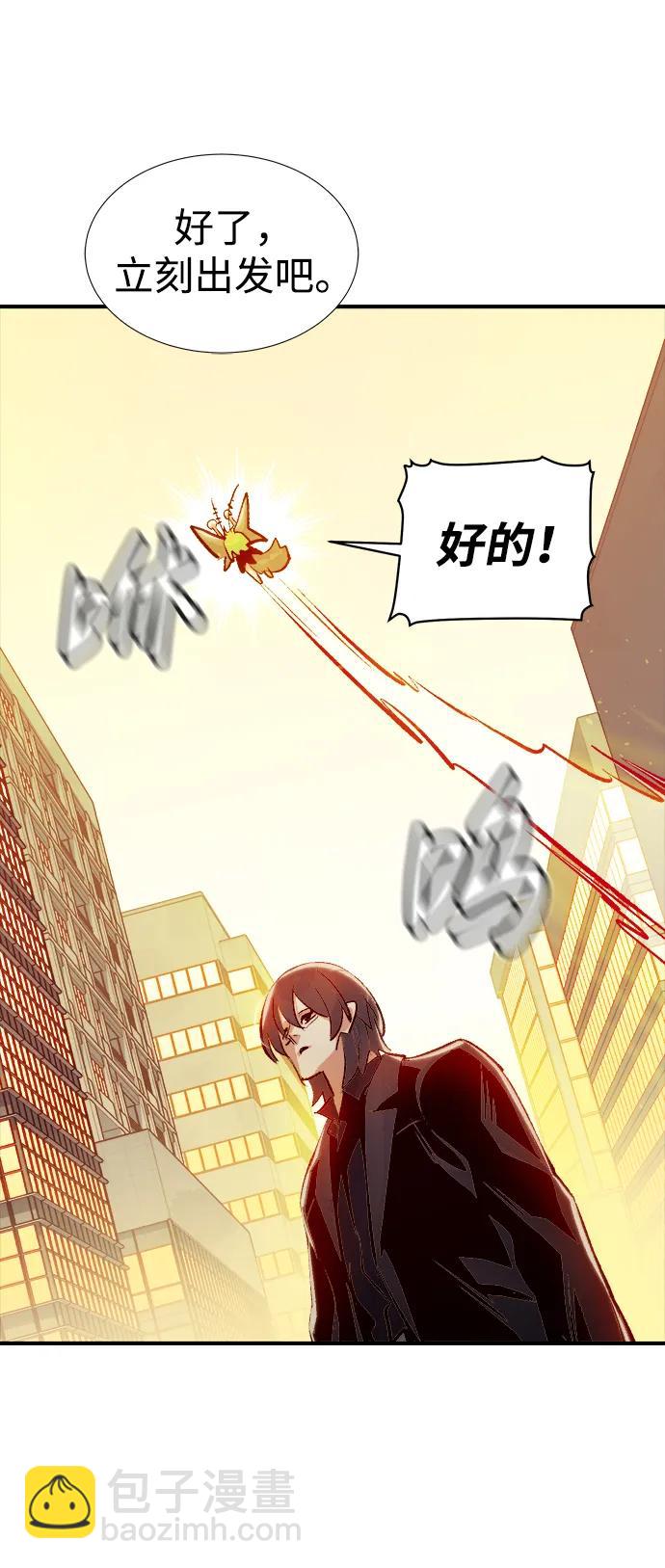 死靈法師：亡靈支配者 - [第93話] 排名第一,韓姜錫-3(1/2) - 6