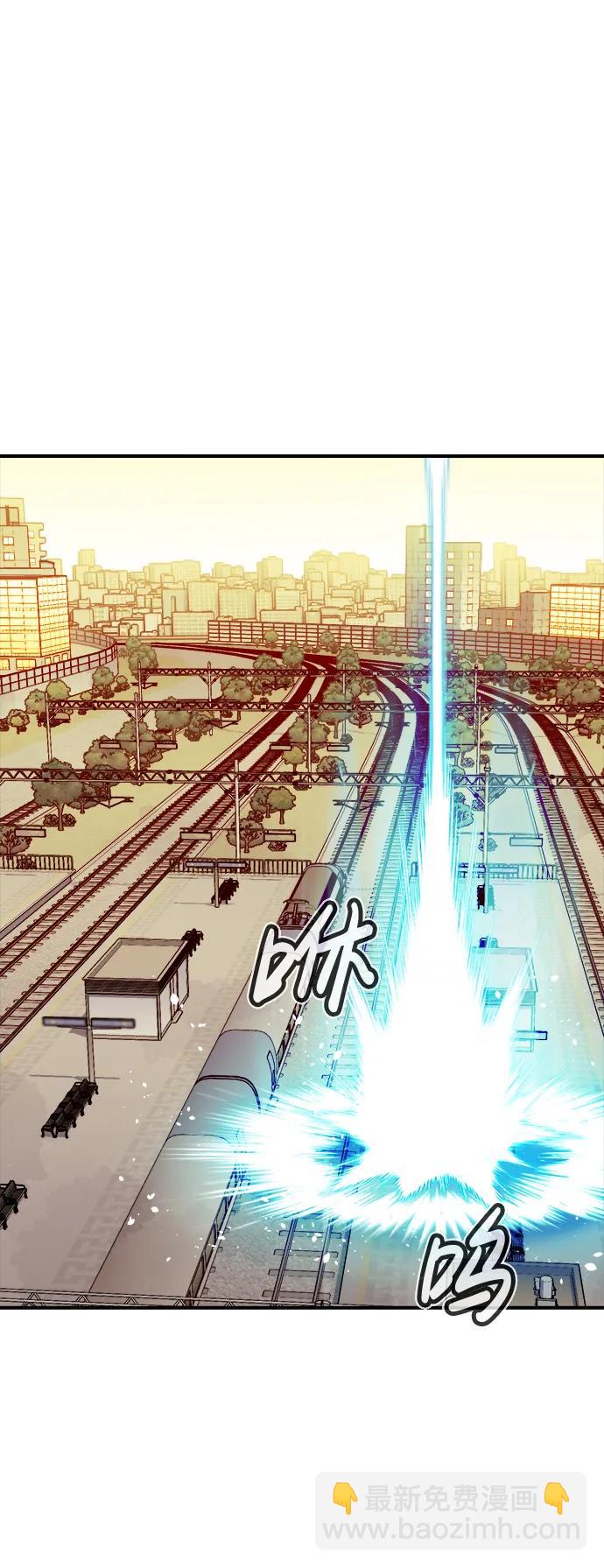 死靈法師：亡靈支配者 - [第93話] 排名第一,韓姜錫-3(1/2) - 3