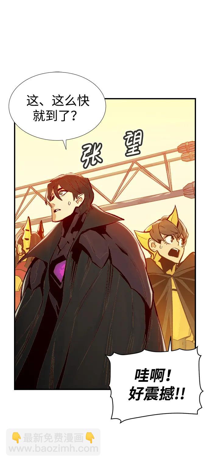 死靈法師：亡靈支配者 - [第93話] 排名第一,韓姜錫-3(1/2) - 5