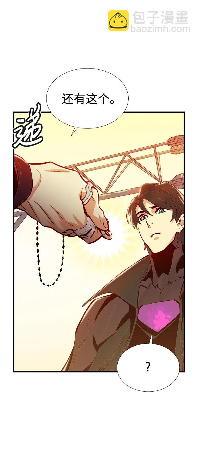 死靈法師：亡靈支配者 - [第93話] 排名第一,韓姜錫-3(1/2) - 1