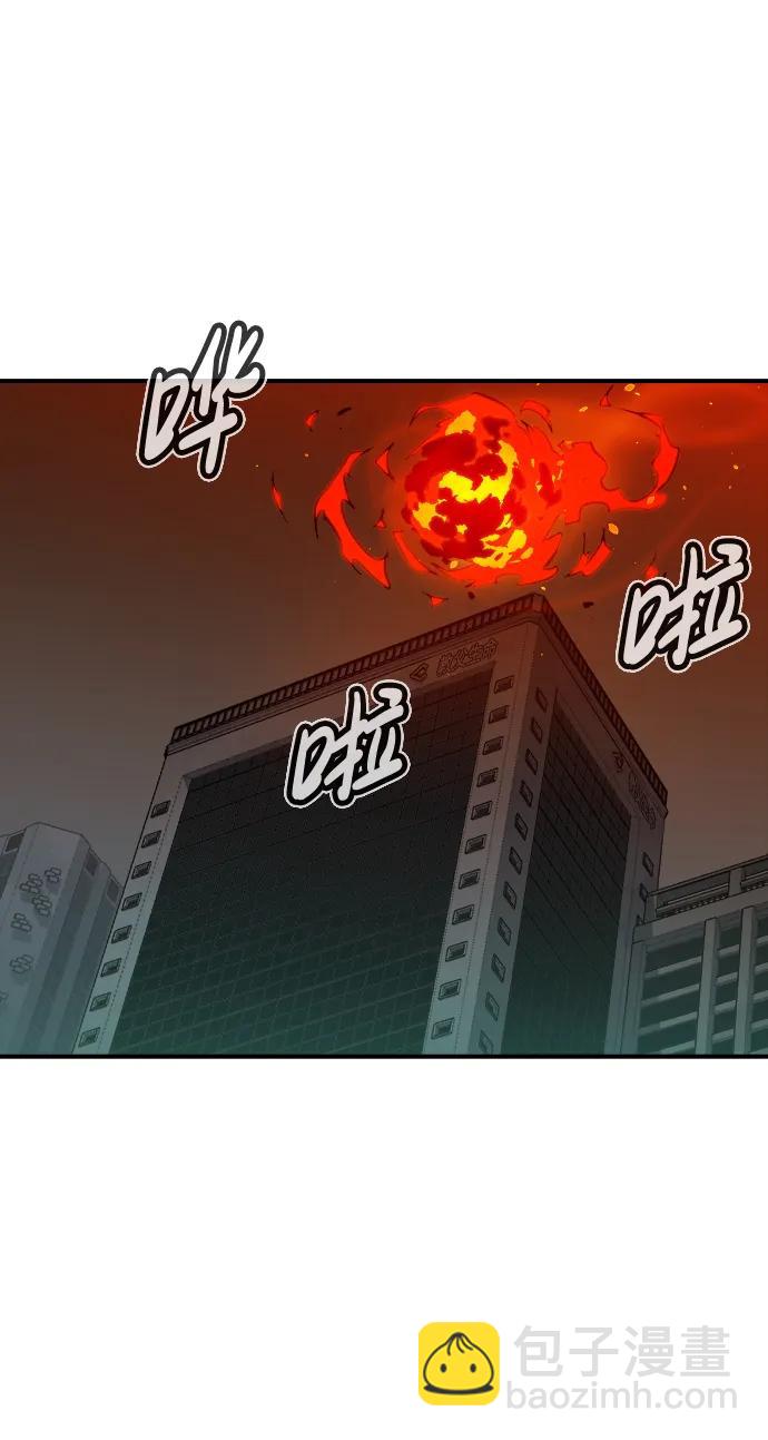 死靈法師：亡靈支配者 - [第93話] 排名第一,韓姜錫-3(1/2) - 1