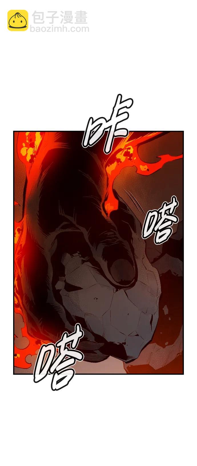 死靈法師：亡靈支配者 - [第93話] 排名第一,韓姜錫-3(1/2) - 4