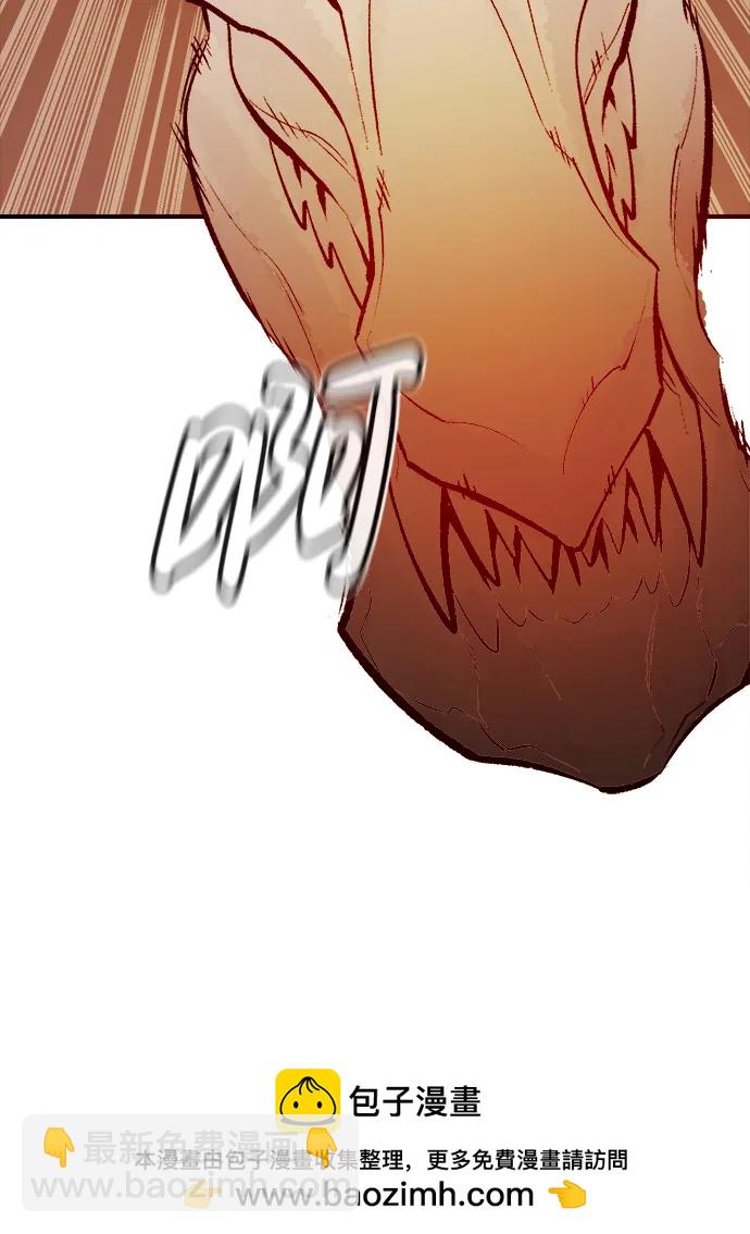 死靈法師：亡靈支配者 - [第93話] 排名第一,韓姜錫-3(1/2) - 2