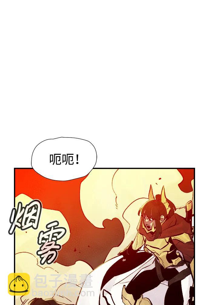 死靈法師：亡靈支配者 - [第93話] 排名第一,韓姜錫-3(2/2) - 1