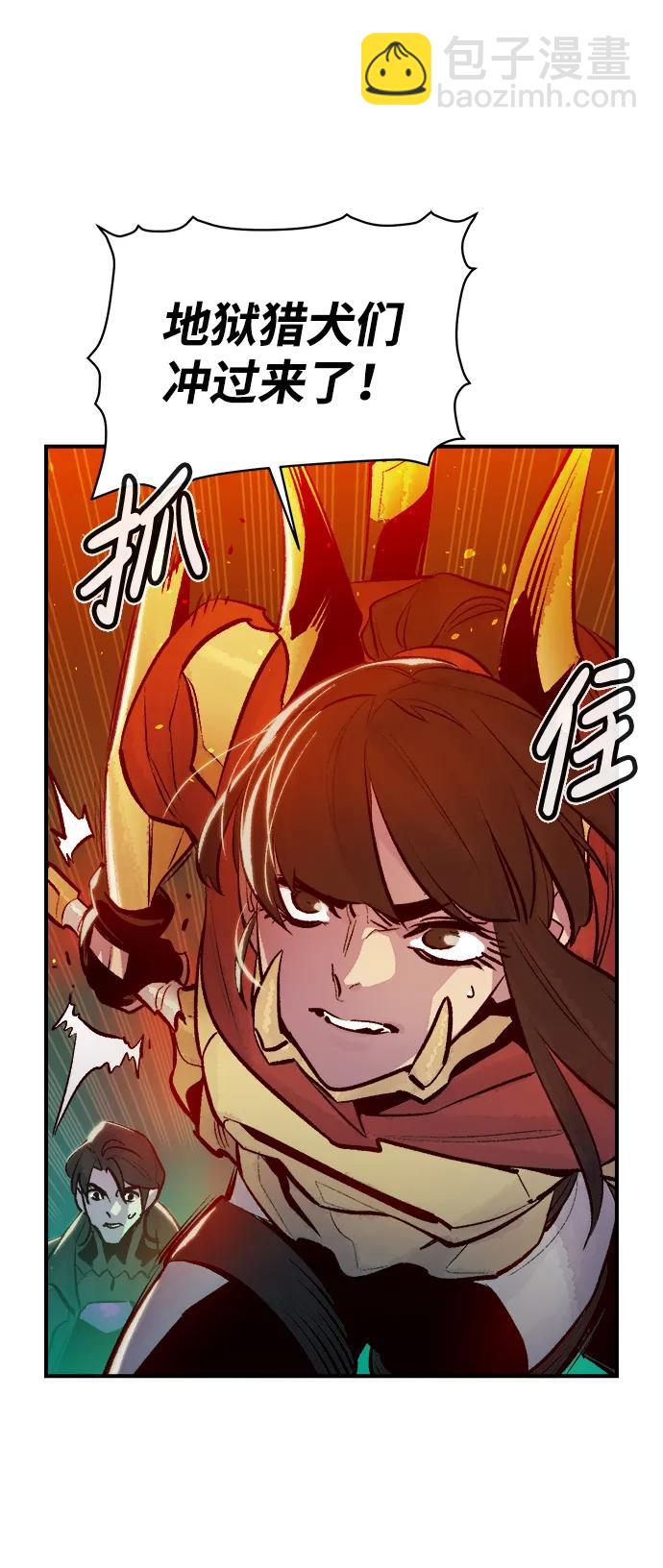 死靈法師：亡靈支配者 - [第93話] 排名第一,韓姜錫-3(2/2) - 4