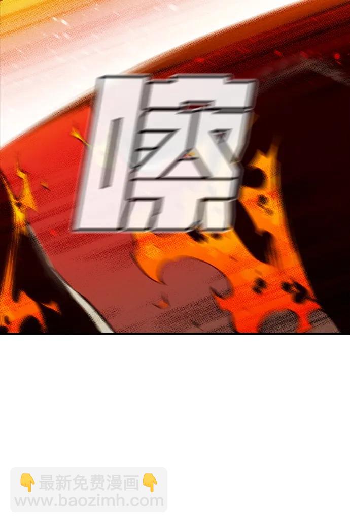 死靈法師：亡靈支配者 - [第93話] 排名第一,韓姜錫-3(2/2) - 6