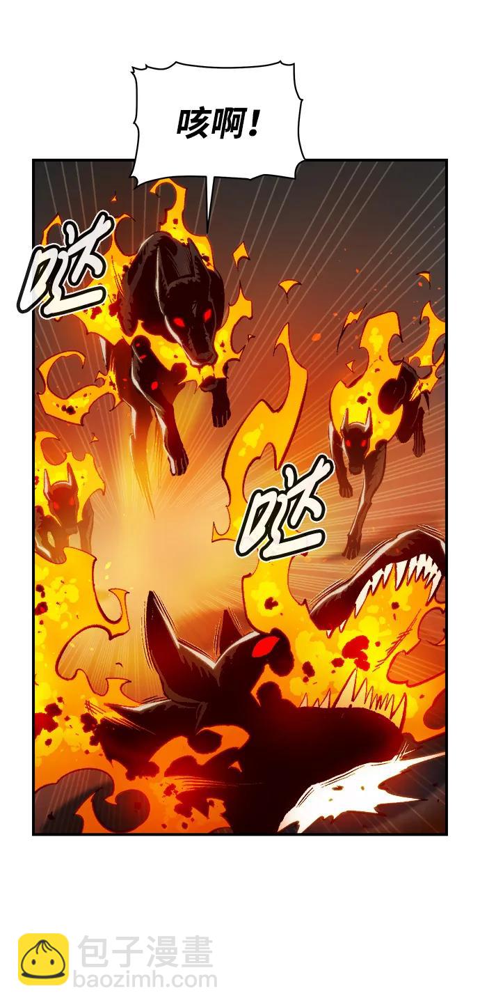 死靈法師：亡靈支配者 - [第93話] 排名第一,韓姜錫-3(2/2) - 7