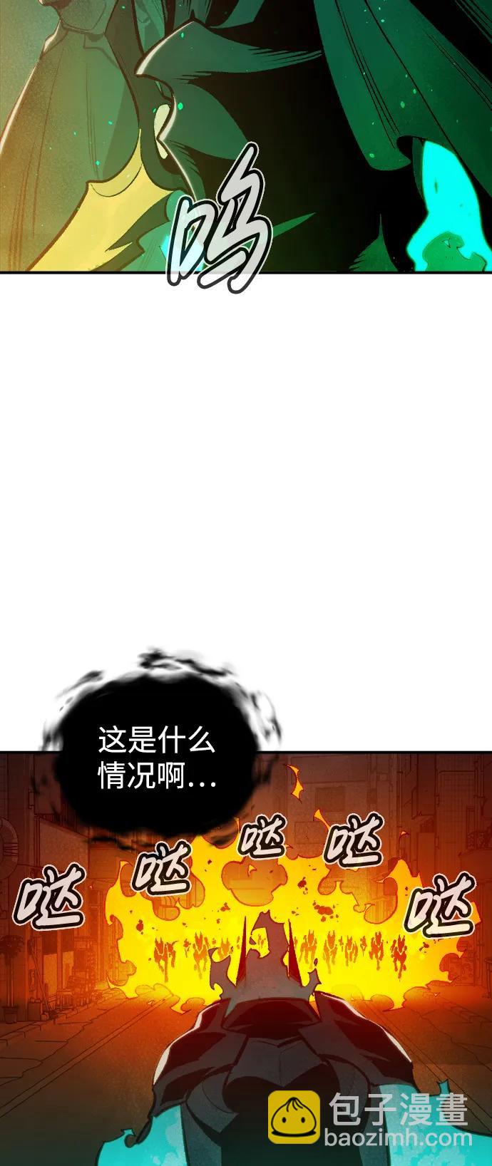 死靈法師：亡靈支配者 - [第93話] 排名第一,韓姜錫-3(2/2) - 3