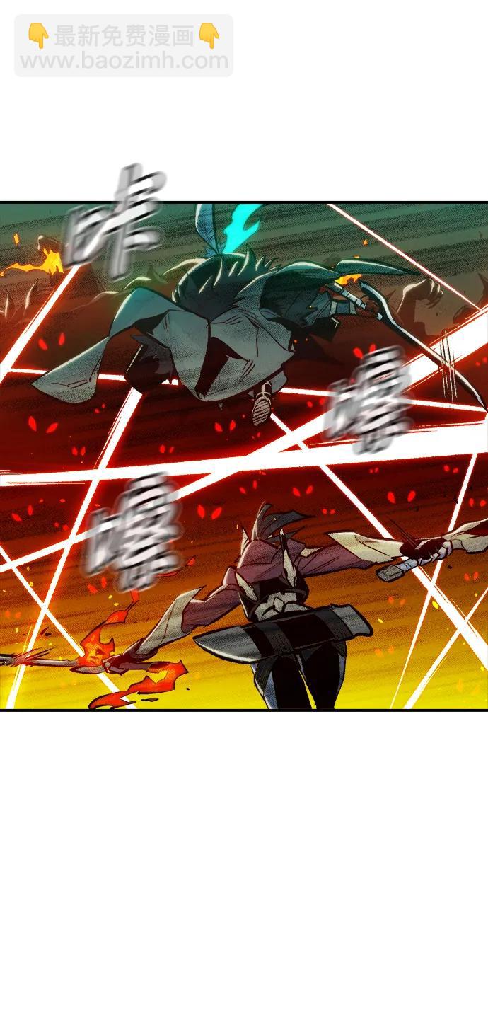 死靈法師：亡靈支配者 - [第93話] 排名第一,韓姜錫-3(2/2) - 6