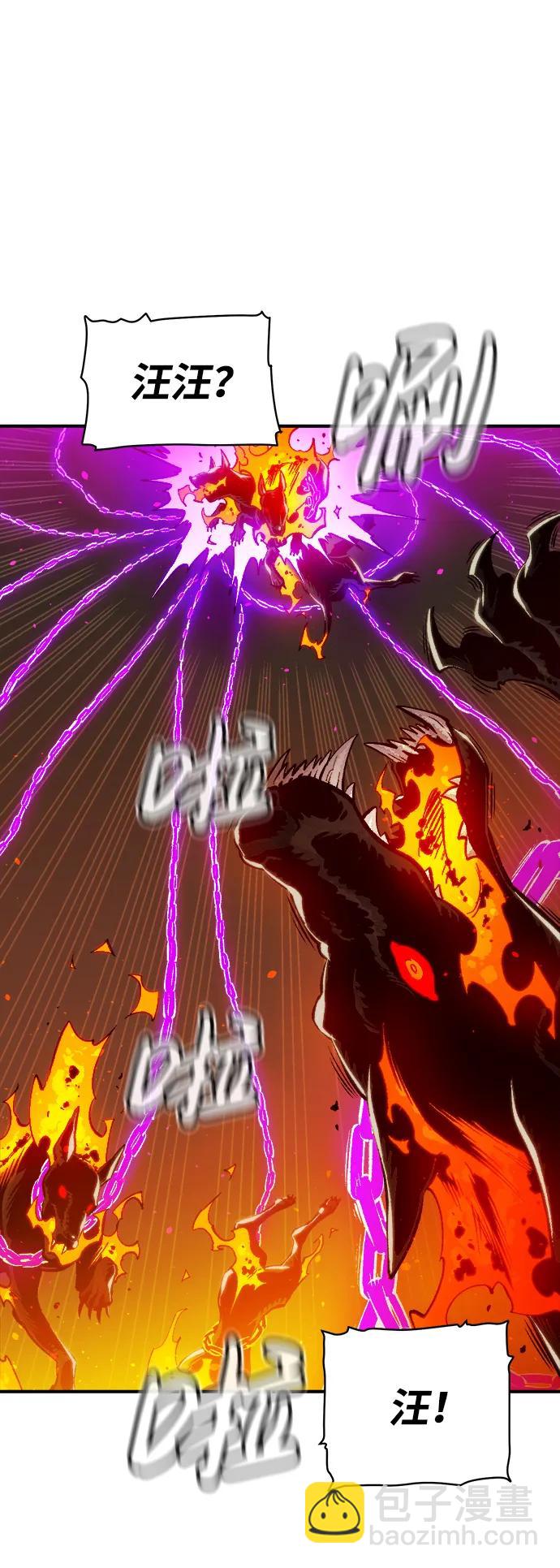 死靈法師：亡靈支配者 - [第93話] 排名第一,韓姜錫-3(2/2) - 1