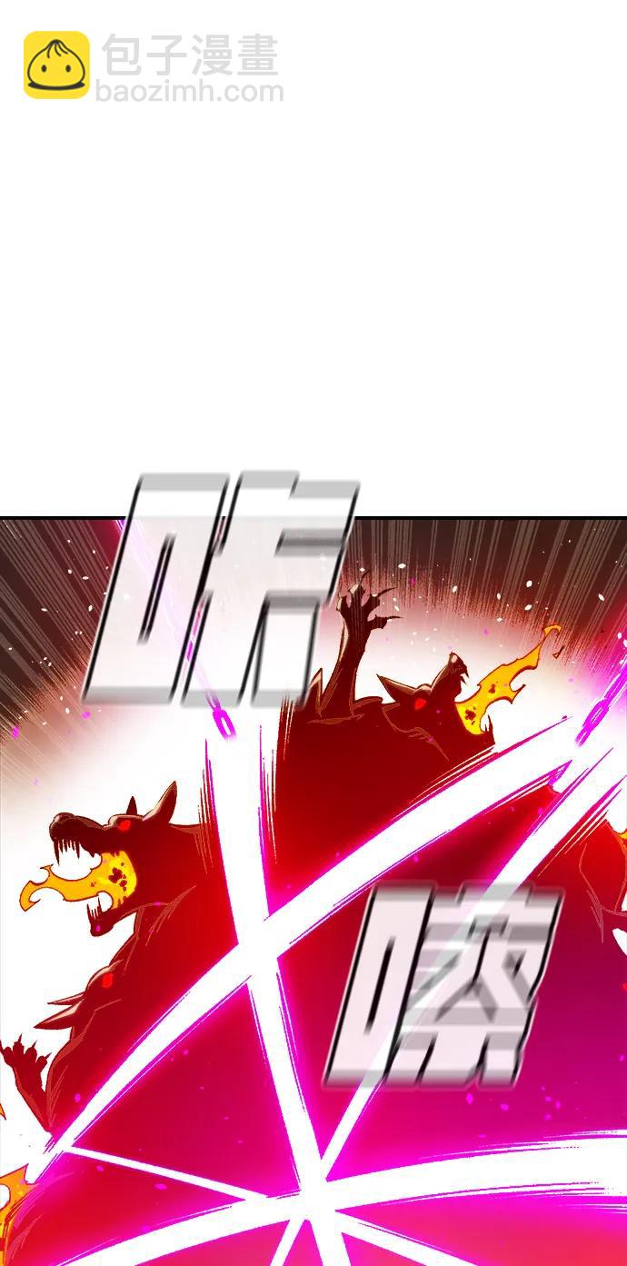 死靈法師：亡靈支配者 - [第93話] 排名第一,韓姜錫-3(2/2) - 2