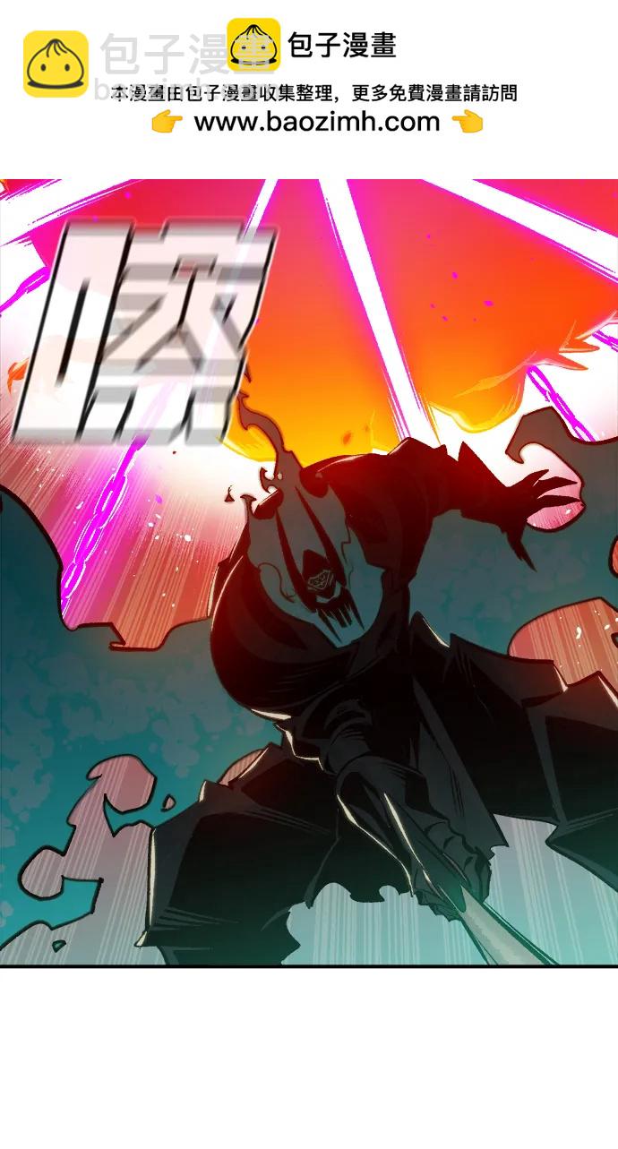 死靈法師：亡靈支配者 - [第93話] 排名第一,韓姜錫-3(2/2) - 3