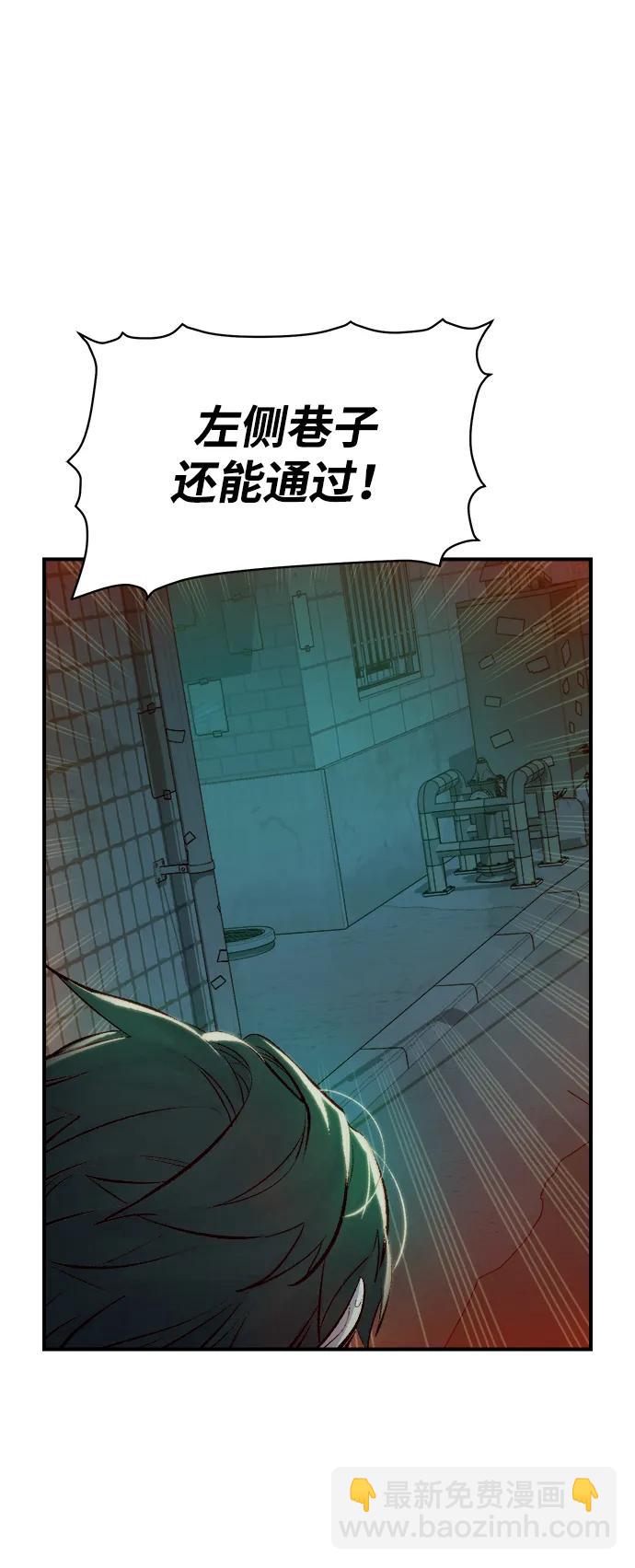 死靈法師：亡靈支配者 - [第93話] 排名第一,韓姜錫-3(2/2) - 7