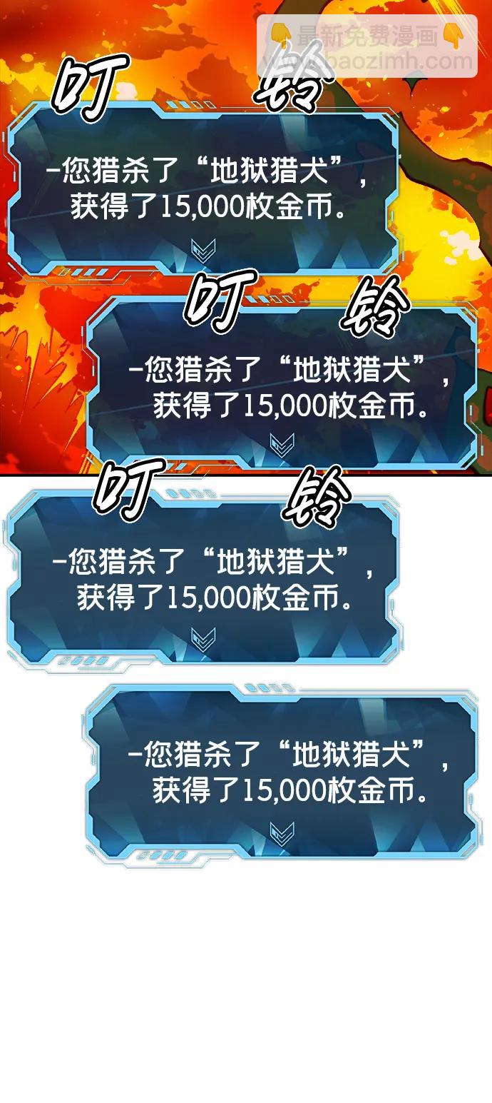 死靈法師：亡靈支配者 - [第95話] D市，地獄，惡魔-2(1/2) - 4